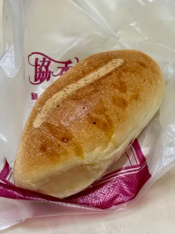 香芋包