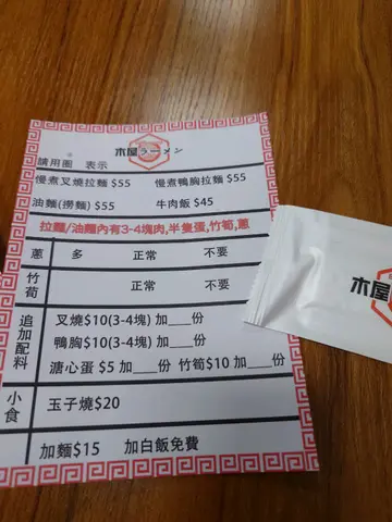 #香港美食 