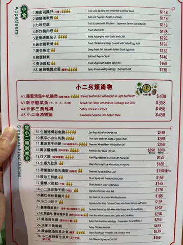 #招牌菜 #signature #foodieok 