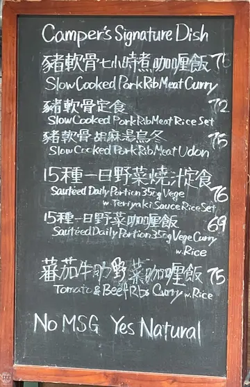 Cafe 推介菜式
