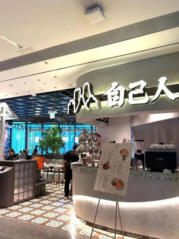 自己人 (AIRSIDE)