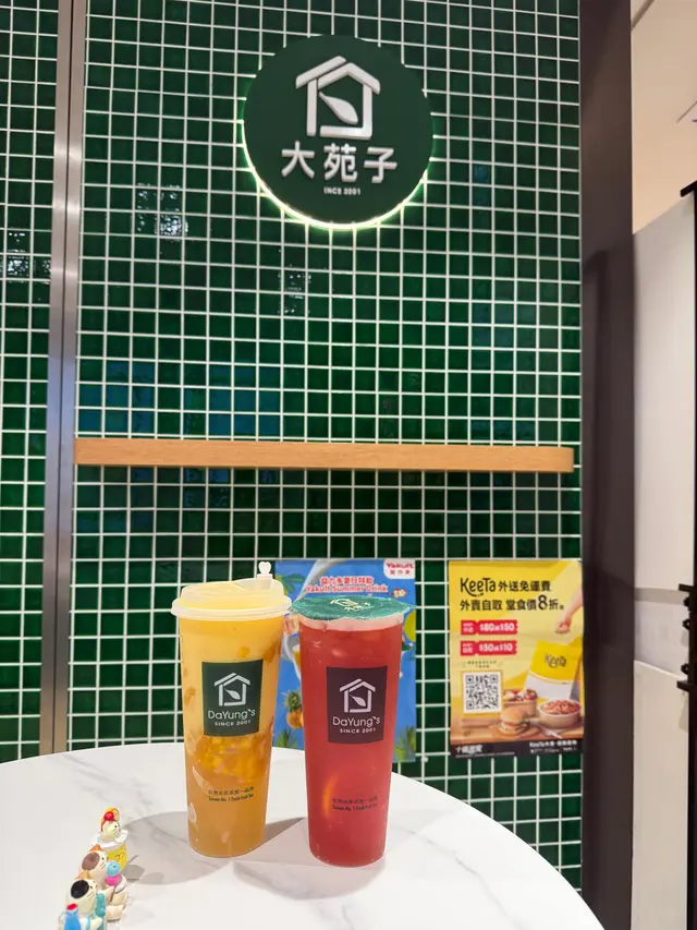 #香港美食