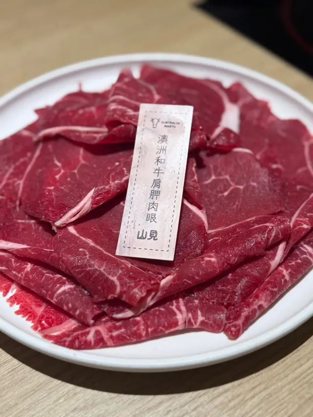 澳洲和牛肩胛肉眼