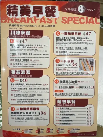 #FoodieLife 