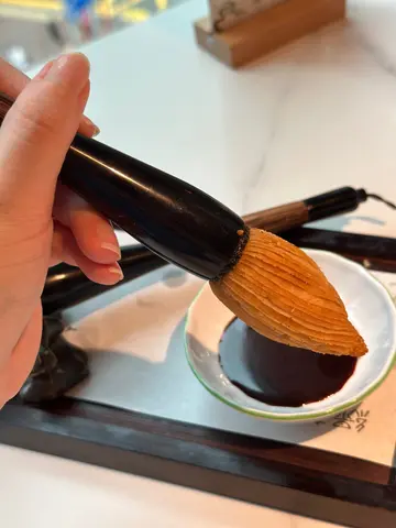 筆墨酥香
