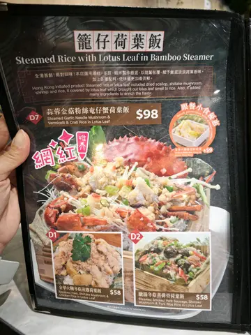 #hkfood 