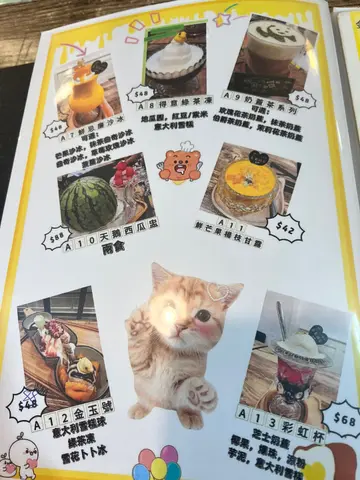 #香港美食 