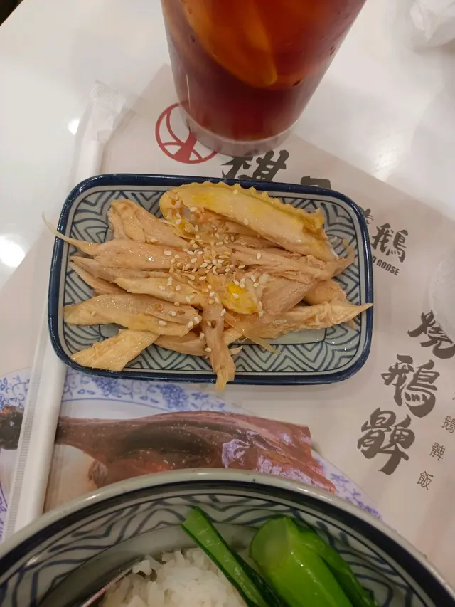 手撕雞飯下午茶