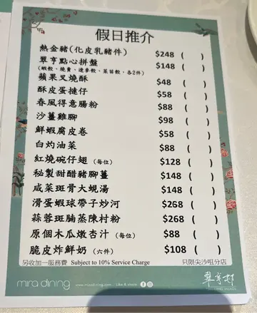 點心紙有人更新咗，咁我只係post個假日推介啦～