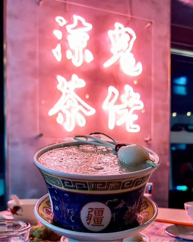 芝麻花生湯圓
