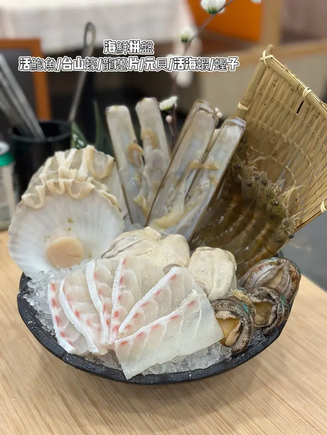 活鮑魚、台山蠔、龍躉片、元貝、活海蝦、蟶子