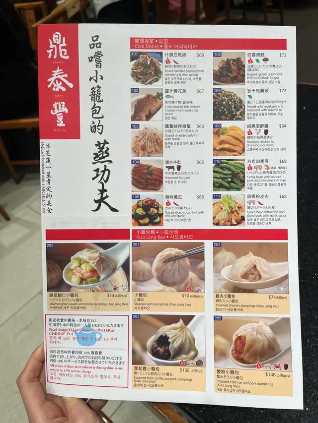 #香港美食 