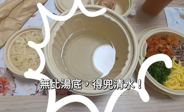 清水版外賣泡菜冷面（欠湯底）