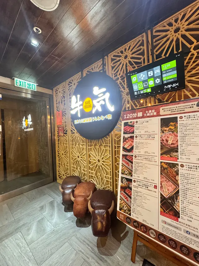 #香港美食 