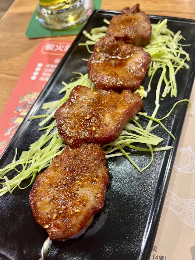 麻辣燒牛舌