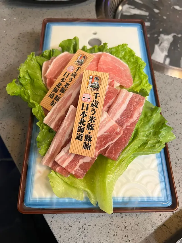 肉類