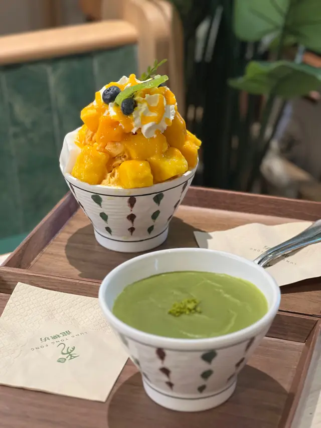  馥綠開心果露 