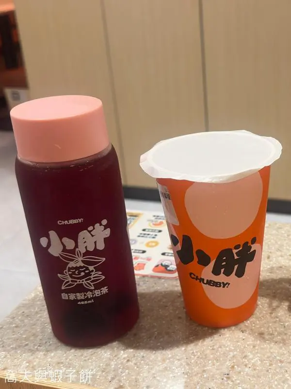 桑葚洛神花茶、寒天金橘檸檬