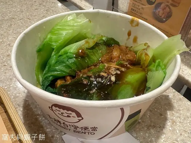 香蔥油燙青菜
