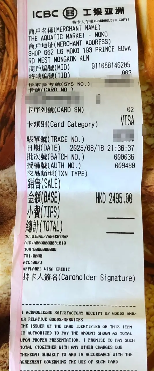 $2495 / 6 人 =$416 (每人)
