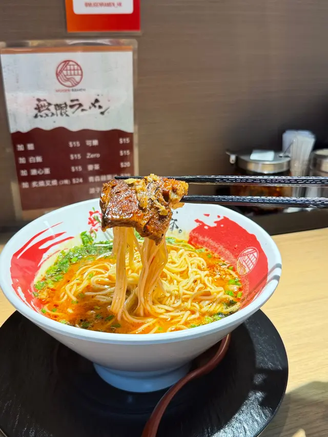 牛骨麻辣叉燒拉麵