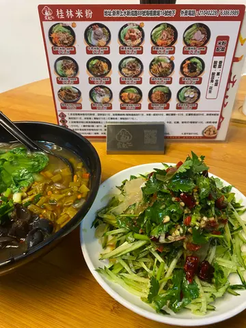 酸辣粉跟蜚皮青瓜丝