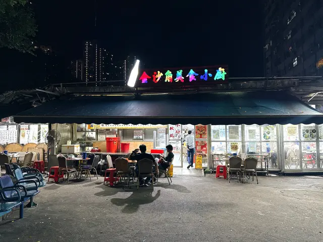 金沙角美食小厨