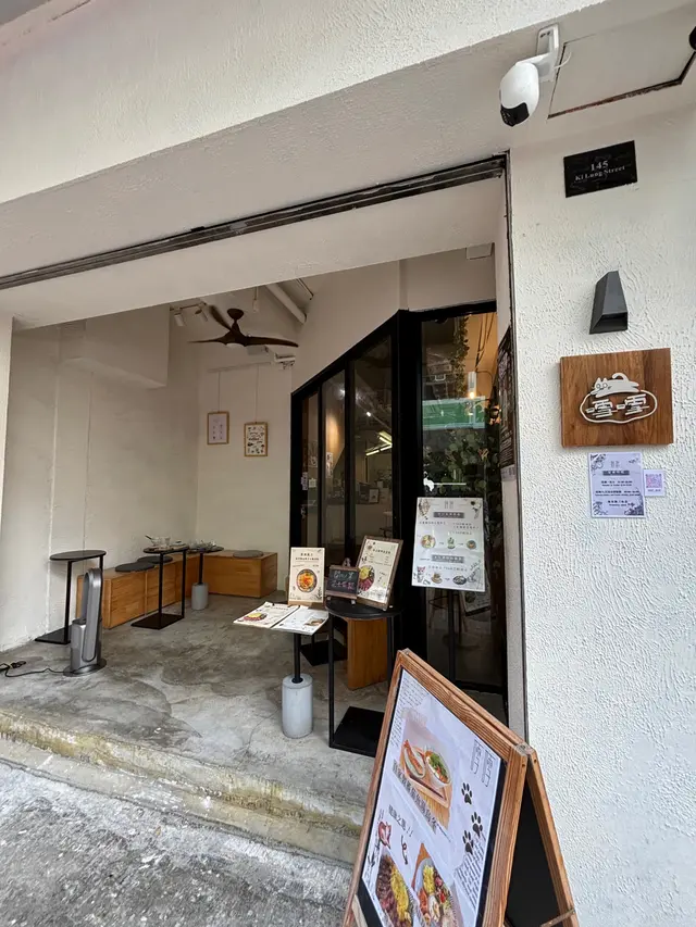 #香港美食 #hkfoodie #laalaafood #laalaainshamshuipo #深水埗美食 #深水埗 #cafe #Cafe好去處 #hkcafe