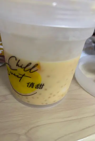 杨枝甘露小丸子