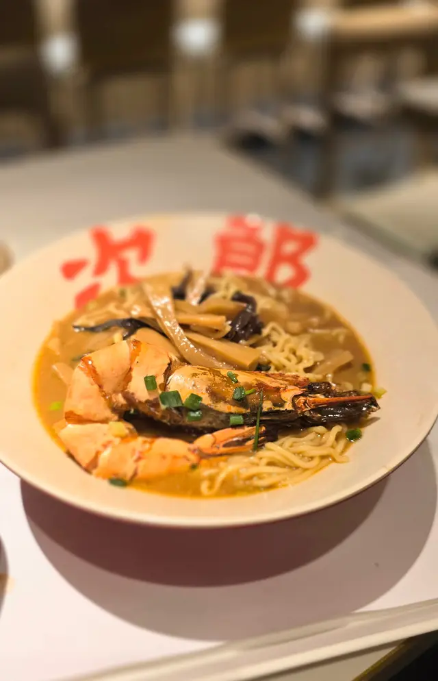 香濃燒大蝦海老湯拉麵