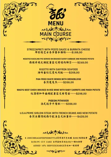 New menu04/09/2025