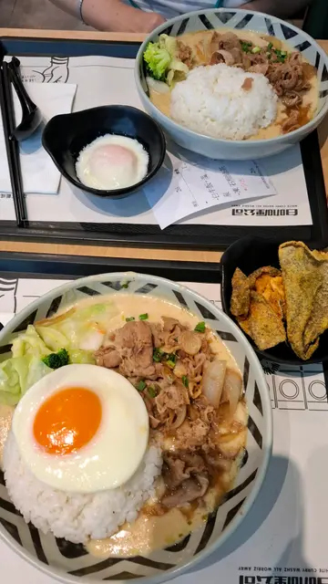 慢煮牛肉白咖哩