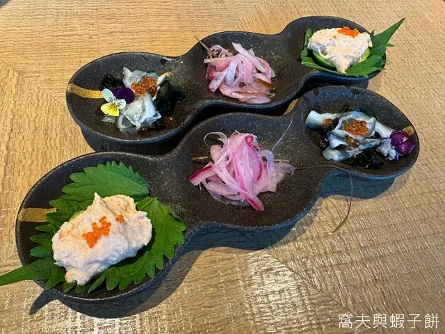 熟成挪威三文魚牛油果他他、醋漬日本三色蔥及醬油漬三文魚頭軟骨海草昆布