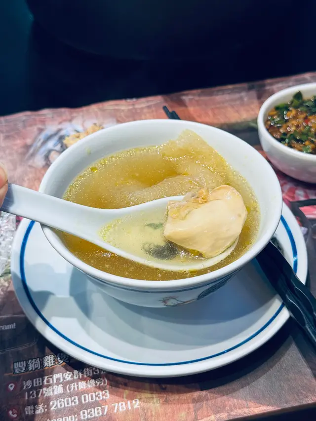 滋潤椰子雞煲