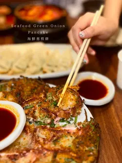 海鮮煎餅