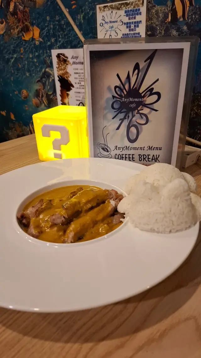秘製咖哩豬柳