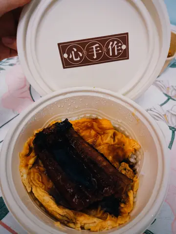 鰻魚滑蛋飯