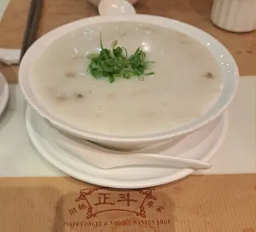 正斗鹹瘦肉粥
