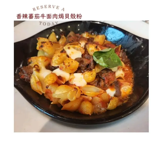 香辣蕃茄牛面肉焗貝殼粉 