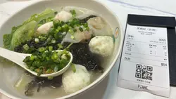 第一次來，交通方便近地鐵，魚旦鮮甜，芹菜墨魚丸特別，很香，魚皮餃更好味，也有很多外賣客人