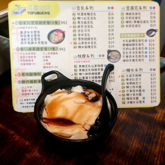 黑糖豆腐花