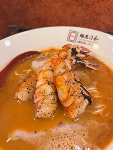 赤虾拉面