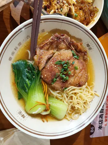 香烤排骨湯麵