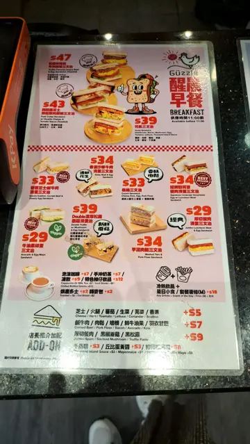 #旺角早餐店