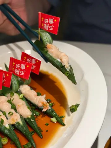 翠舟蝦劃