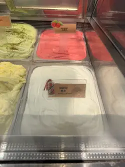 茅苔雪糕