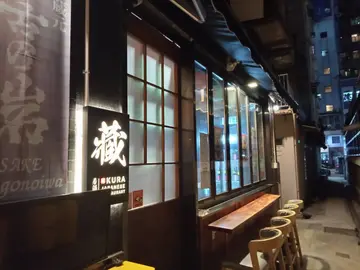 9pm 后入座可享全单85折 (套餐及酒类饮品 除外)