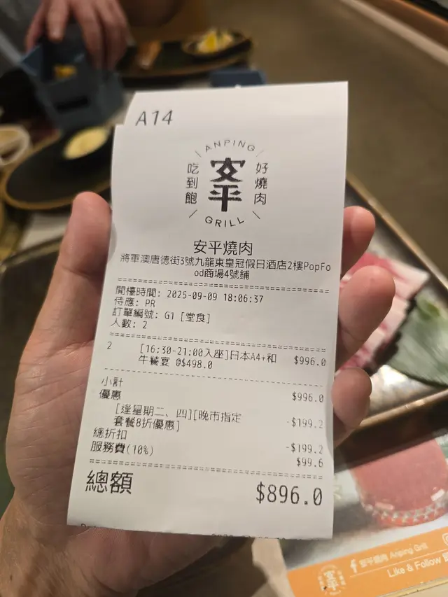 單據