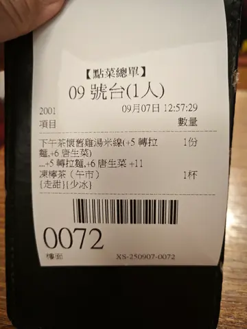 #FoodieLife 