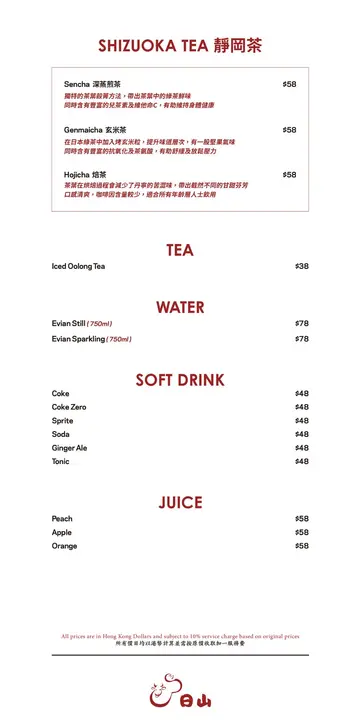 drink p.6